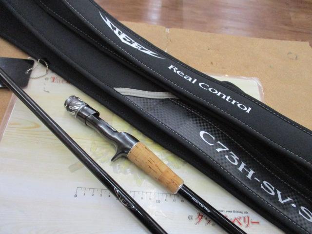 スティーズRC C73H-SV・ST｜＠ベリーネット 日本最大新品中古釣具WEB