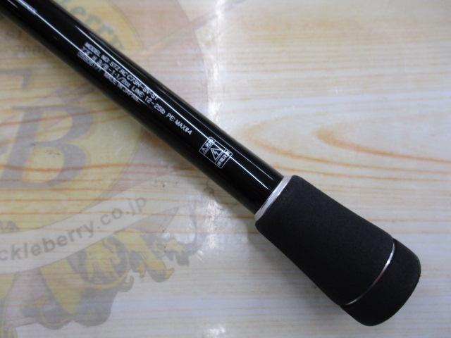 スティーズRC C73H-SV・ST｜＠ベリーネット 日本最大新品中古釣具WEB