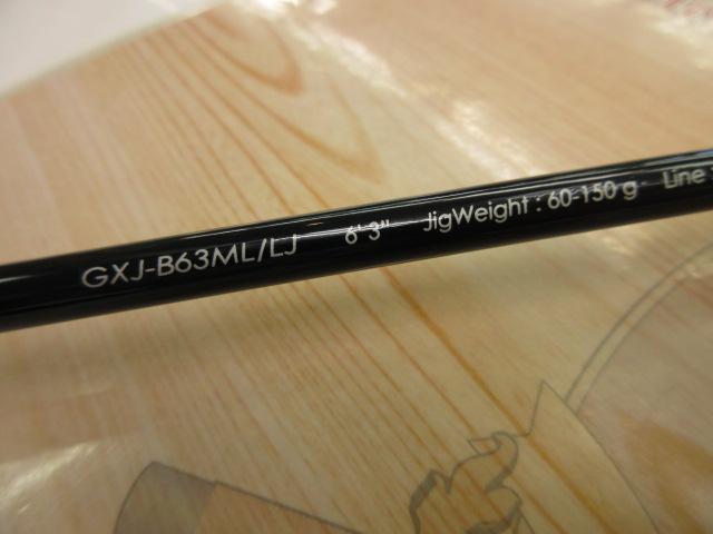 ジャイアントキリング GXJ-B63ML/LJ