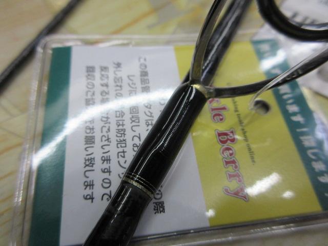 カーディフAX S66UL-F