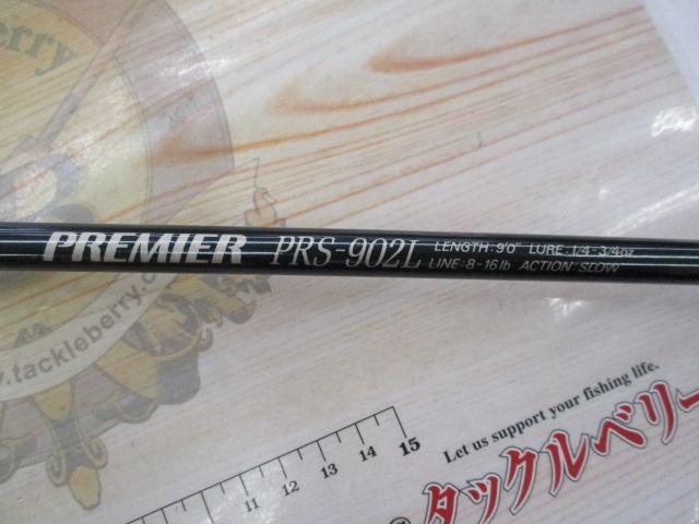 プレミア PRS-902L
