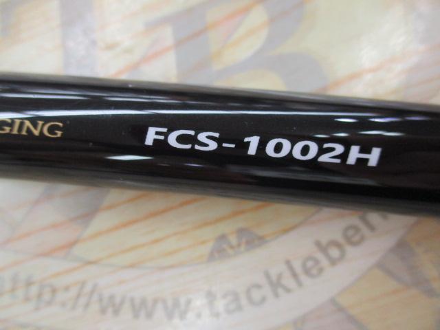 ファーストキャスト FCS-1002H