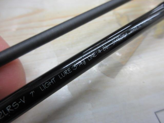 ファントムX 702LRS-V