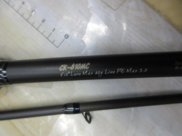 空海 CK-810MC