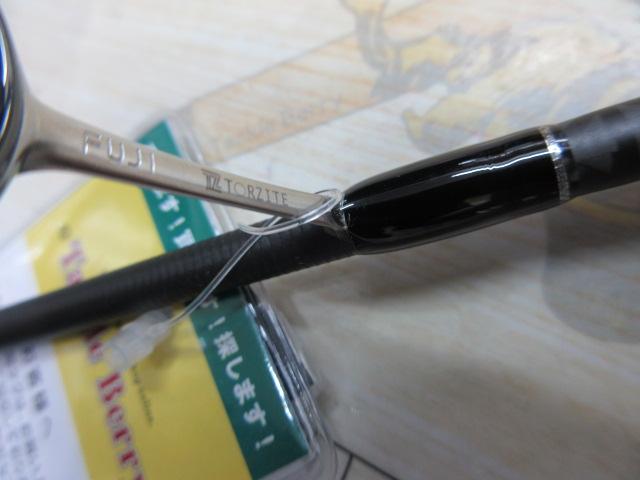 エアースティックゼロASZ-1572UL-S