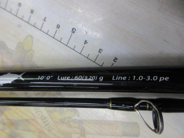 ソルパラ SPX-1002MH