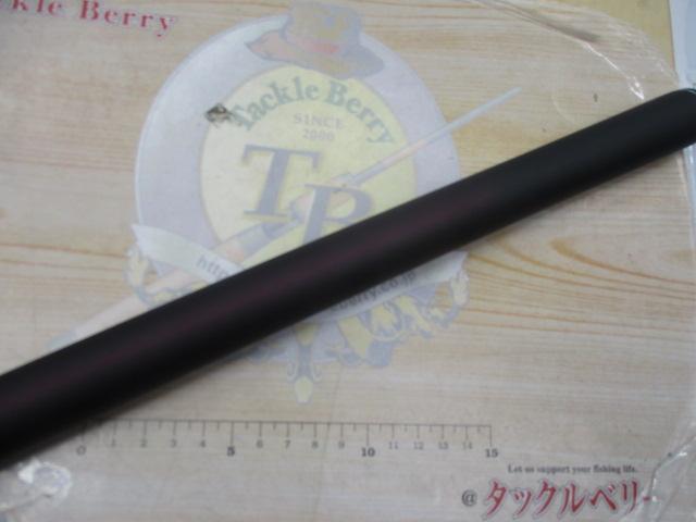 遡サーモンハンター P-8 83SR