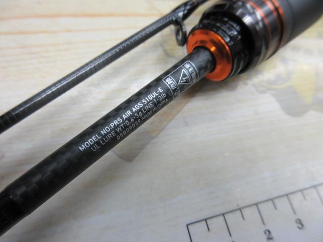 プレッソAIR AGS 510UL-E