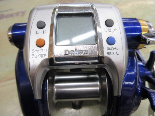 ハイパータナコン 600Fe