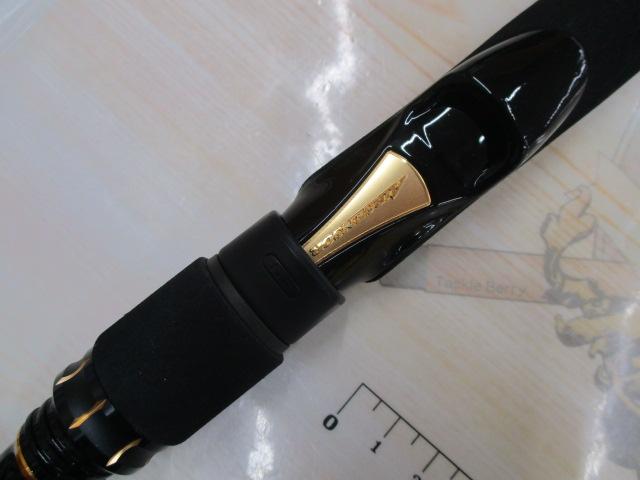 ラテオ 93M・R