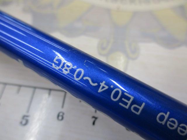 SWG-スペシメン85 ディープ