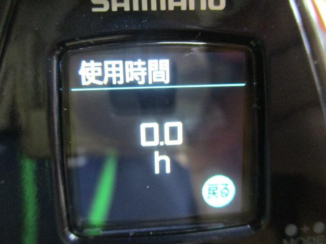 22フォースマスター 3000