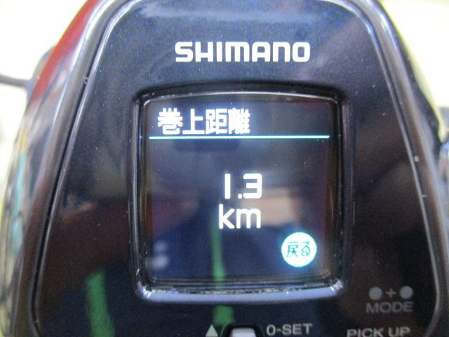 22フォースマスター 3000