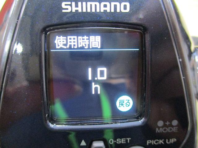 22フォースマスター 3000