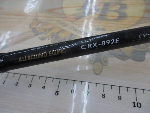 クロステージ CRX-892E