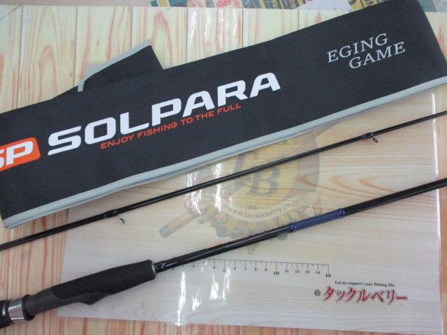 24ソルパラ SPE-832ML