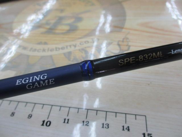 24ソルパラ SPE-832ML