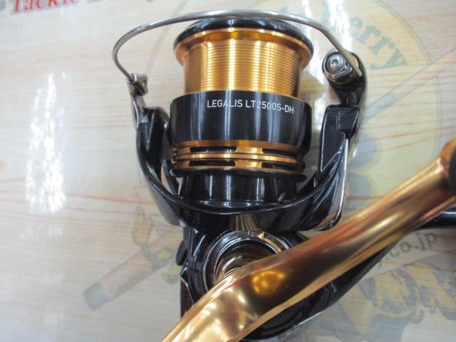 23レガリス LT2500S-DH