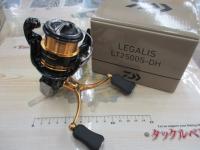 23レガリス LT2500S-DH