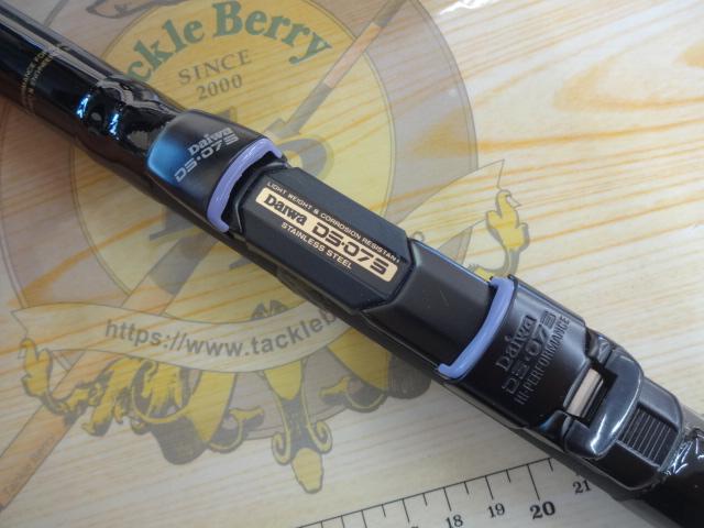 CWロングビーム 27-400T
