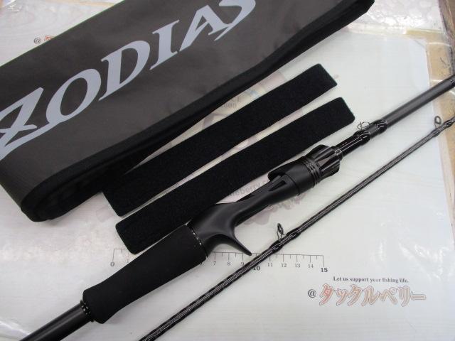 26ゾディアス 166M2｜＠ベリーネット 日本最大新品中古釣具WEBショップ