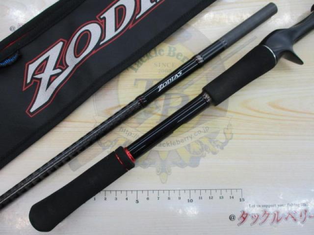 ゾディアス 172H｜＠ベリーネット 日本最大新品中古釣具WEBショップ