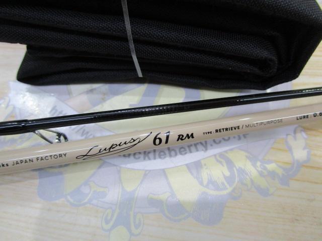 ルーパス 61RM