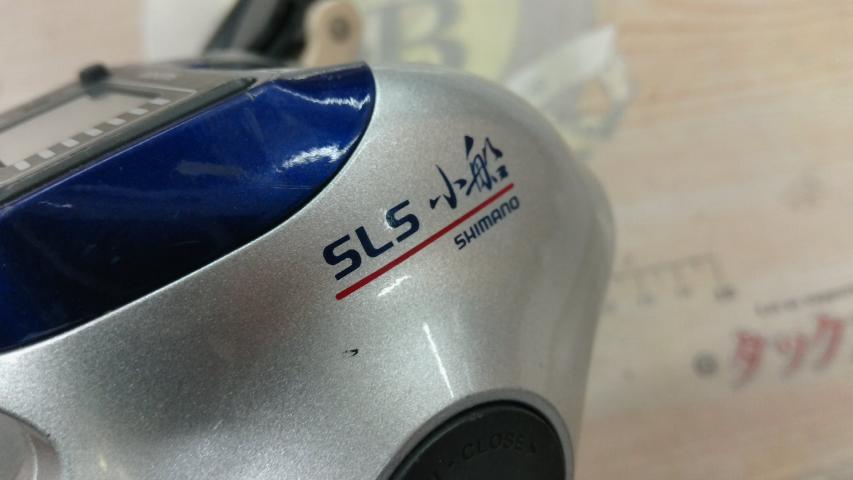 06SLS小船 800