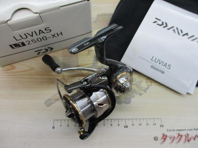 20ルビアス LT2500-XH
