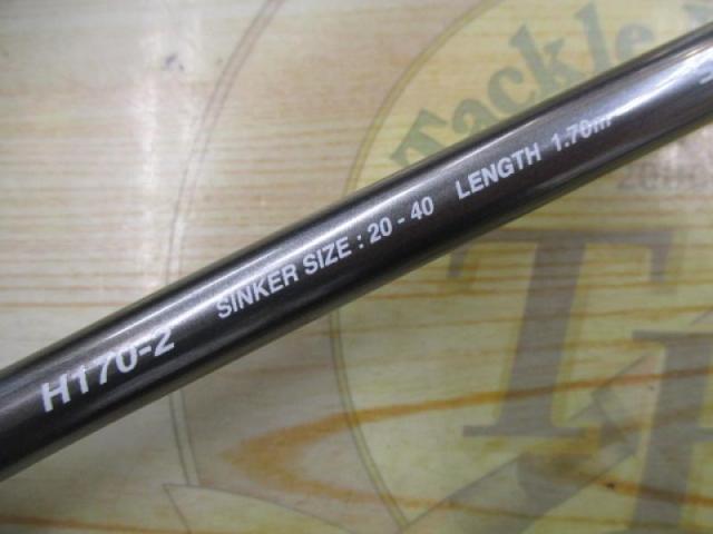 ステファーノXR H170-2