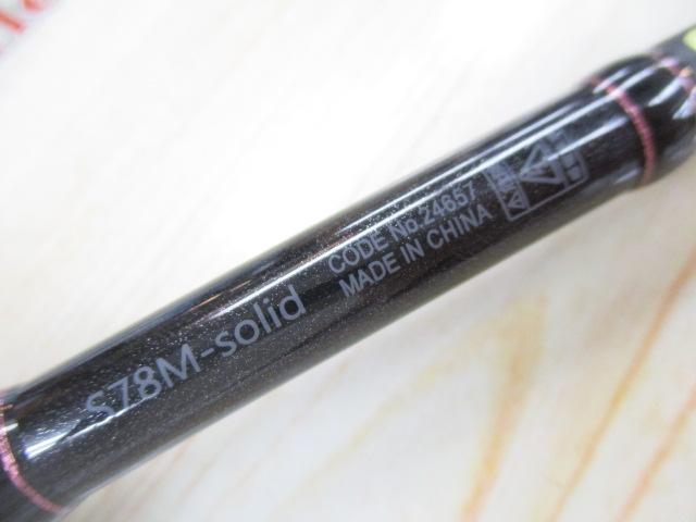 ラグゼ宵姫 爽 S78M-solid｜＠ベリーネット 日本最大新品中古釣具WEB