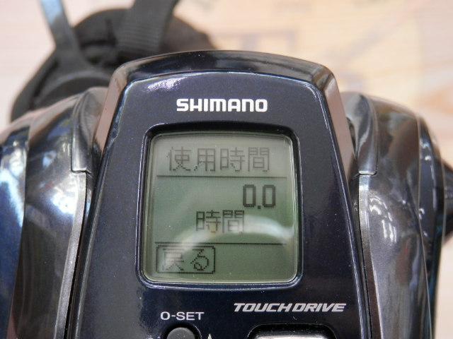 20フォースマスター 601DH