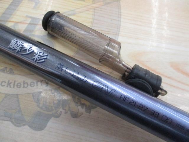 鱗夕彩落し込みEV HF21-33Z