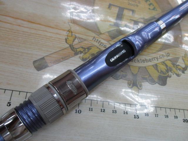 IH早潮EV 20-350T