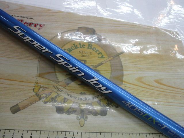 スーパースピンジョイ 405DX-T｜＠ベリーネット 日本最大新品中古釣具