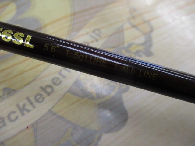 マジカルトラウト MT-56SL