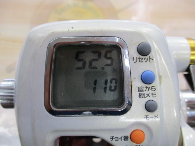 シーボーグ 400W