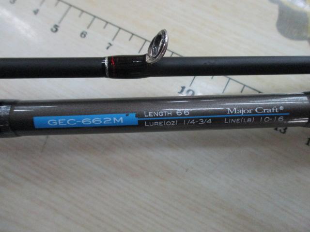 ゴーエモーション GEC-662M