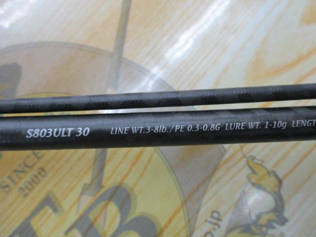 ソアレゲーム S803ULT30