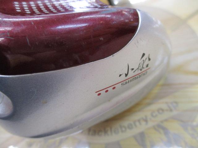 06小船 2000