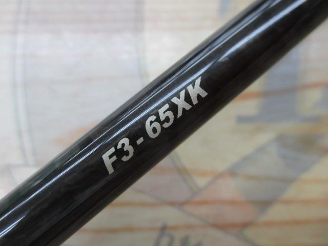 デストロイヤー F3-65XK(キリサメ)