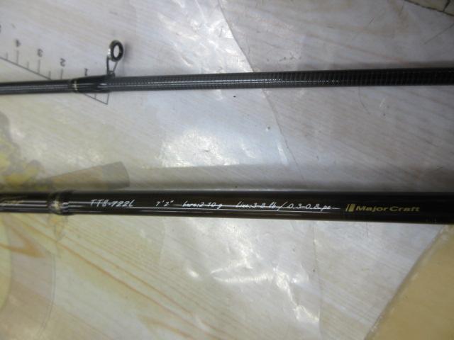 トラウティーノ TTS-722L