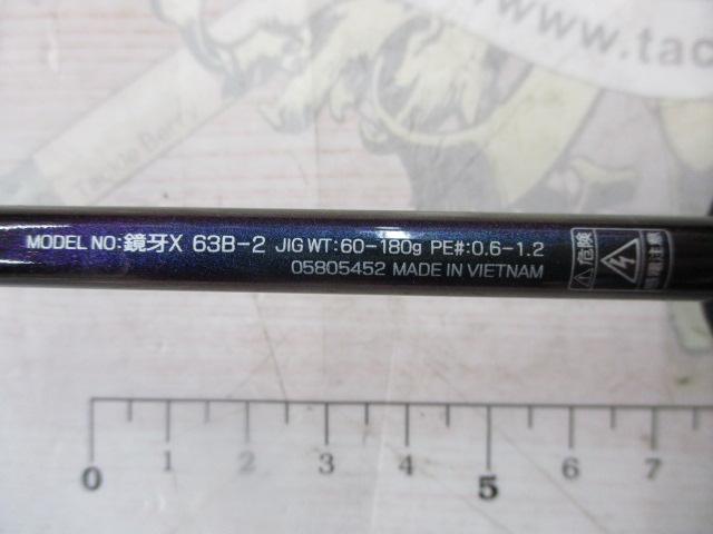 鏡牙X 63B-2