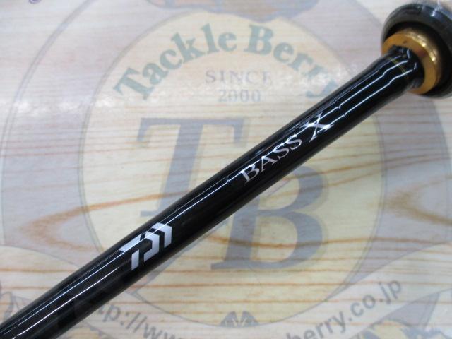 釣具の通販｜日本最大新品中古釣具-WEBショップ「＠ベリーネット」