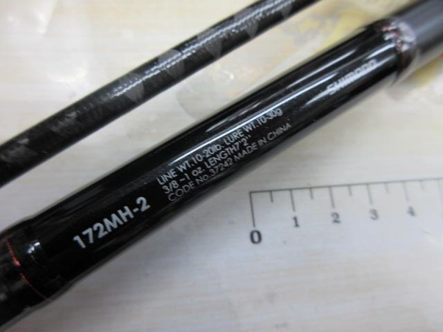 ゾディアス 172MH-2｜＠ベリーネット 日本最大新品中古釣具WEBショップ