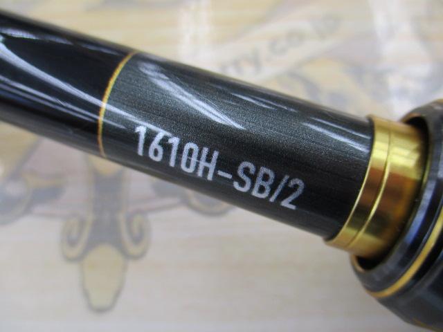 23バスワン XT+ 1610H-SB/2｜＠ベリーネット 日本最大新品中古釣具WEB