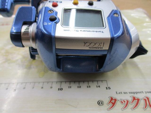 04電動丸 1000H