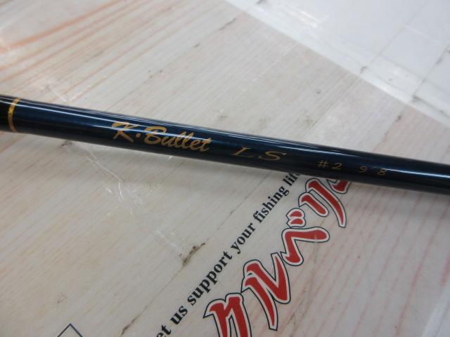 LS9'8"#2 4ピース