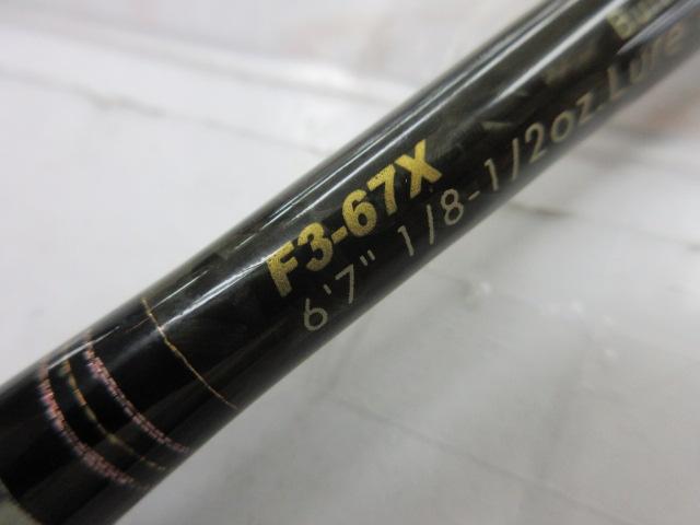 デストロイヤー F3-67X(フェイズⅢ)｜＠ベリーネット 日本最大新品中古