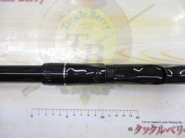 大島 5-53遠投